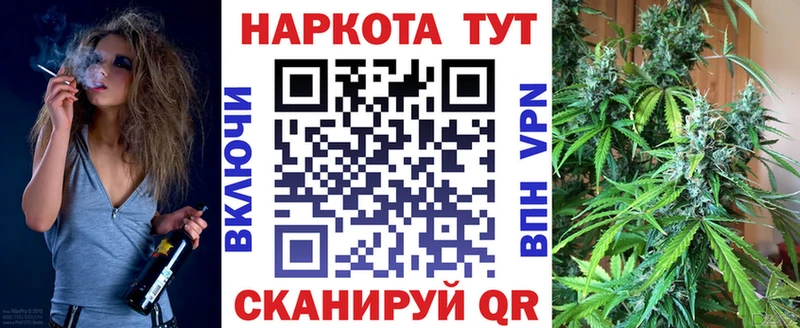 Наркошоп купить ГАШИШ  Марихуана  Мефедрон  Сочи