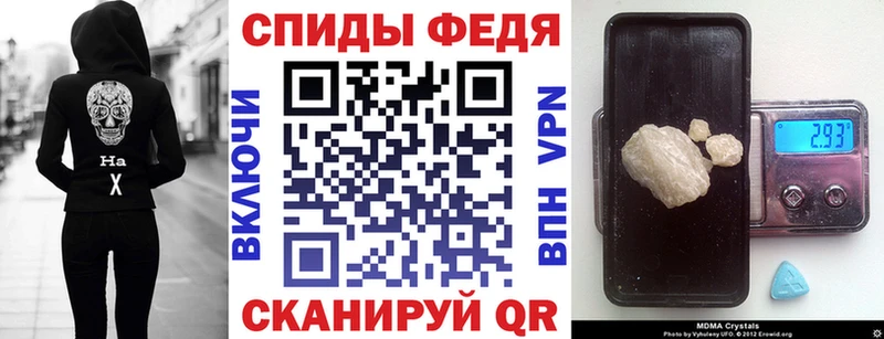 АМФ Premium  Купить закладки  Сочи 