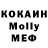 ГАШИШ Premium Korey Randolph