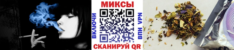 БУТИРАТ оксибутират Купить закладки Сочи