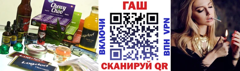 Купить где  Сочи  Еда ТГК конопля 