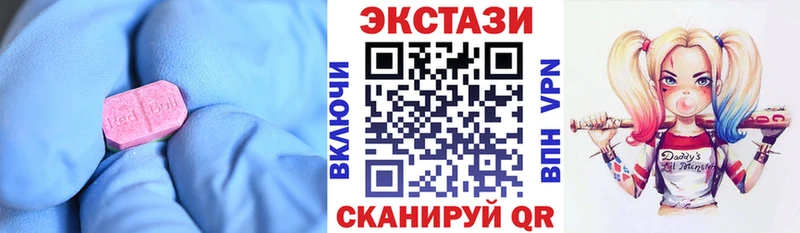 ЭКСТАЗИ Punisher  Купить закладки  Сочи 