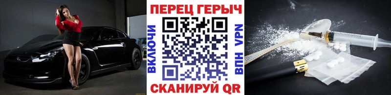 Купить  Сочи  ГЕРОИН гречка 