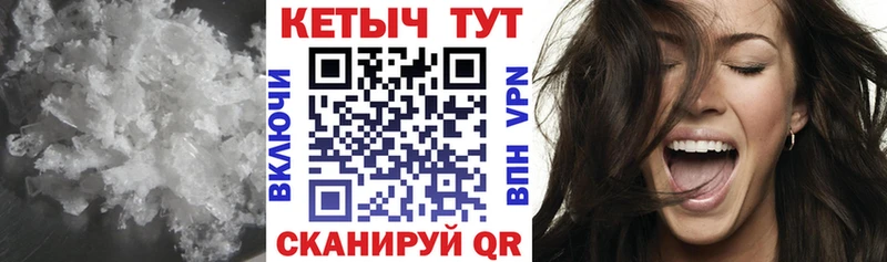 Кетамин ketamine  Купить закладки  Сочи 