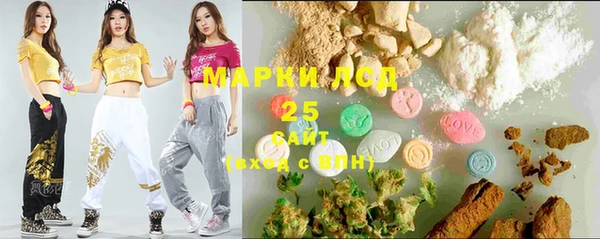 соль курить ск Алзамай