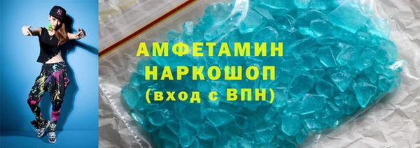 соль курить ск Алзамай