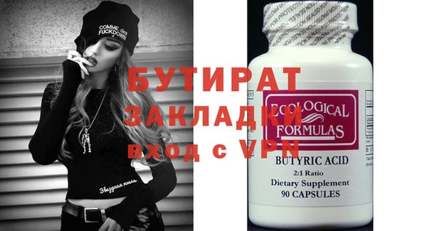 крисы Алексин