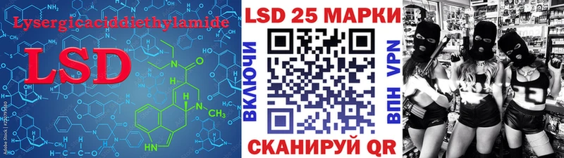 Купить закладки  Сочи  Лсд 25 экстази ecstasy 