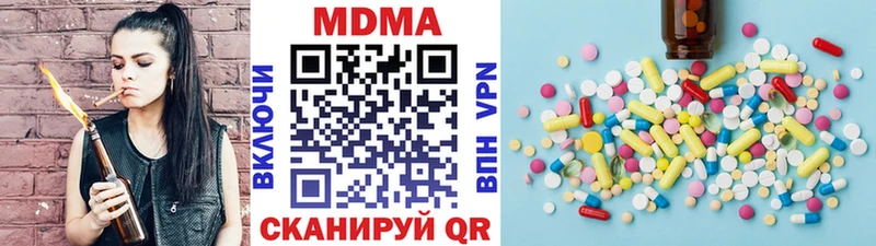 Купить  Сочи  МДМА crystal 