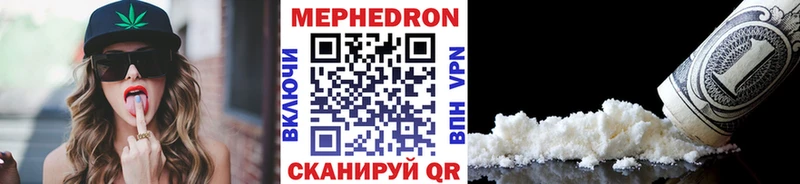 Купить закладки  Сочи  Мефедрон 4 MMC 