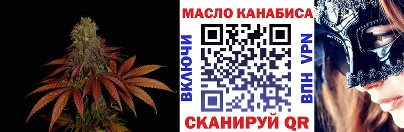 Купить закладки Сочи Дистиллят ТГК концентрат