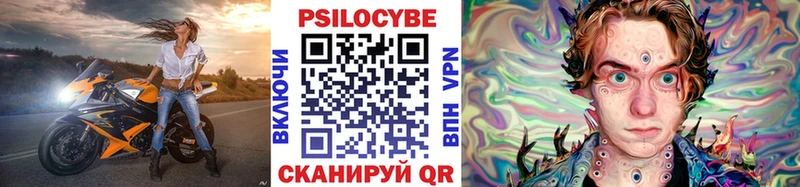 Купить Сочи Псилоцибиновые грибы прущие грибы